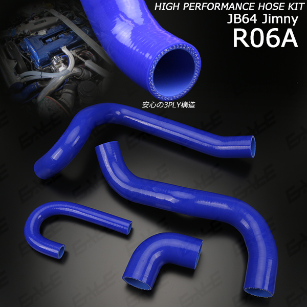 JB64W ジムニー ターボホース シリコン インテーク ホース パイピング 4点セット 3層構造 ブルー S-158