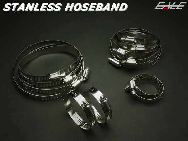 ホースバンド 16-25mm 汎用 ステンレス製 幅8mm 2個セット （ S-362 ） 【メール便可】