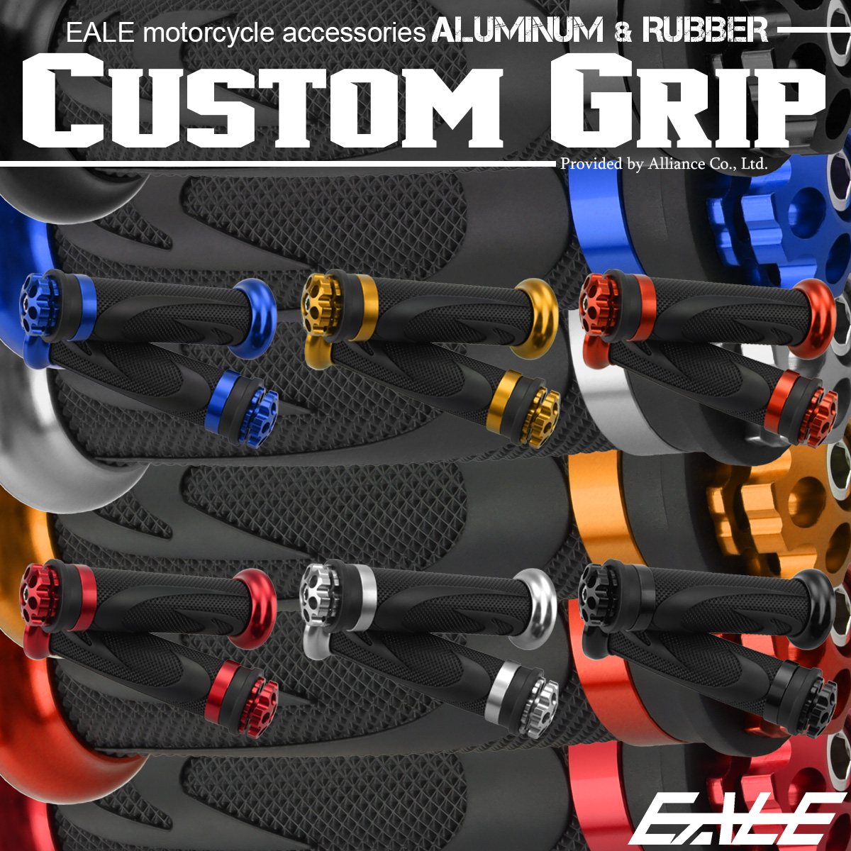 バイク グリップ ハンドル アルミ ラバー バーエンド付き 22.2mm用 左右セット カスタム ドレスアップ S-242