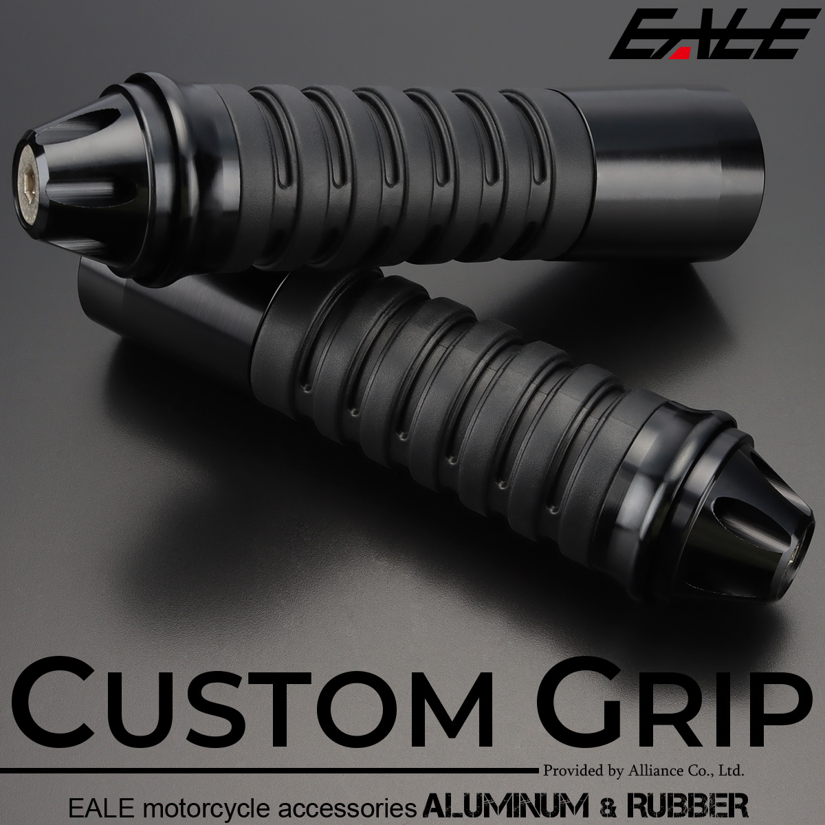 バイク グリップ ハンドル アルミ ラバー バーエンド付き 22.2mm用 ブラック 左右セット カスタム ドレスアップ S-248