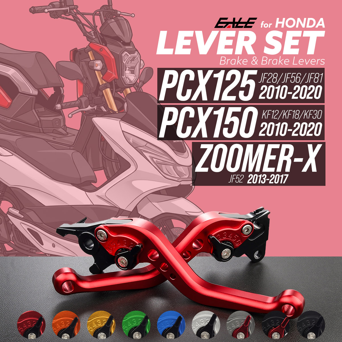 PCX125 JF28 JF56 JF81 PCX150 KF12 KF18 KF30 ズーマーX JF52 レバーセット アルミ製 ブレーキレバー 固定式レバー 9色 S-2504