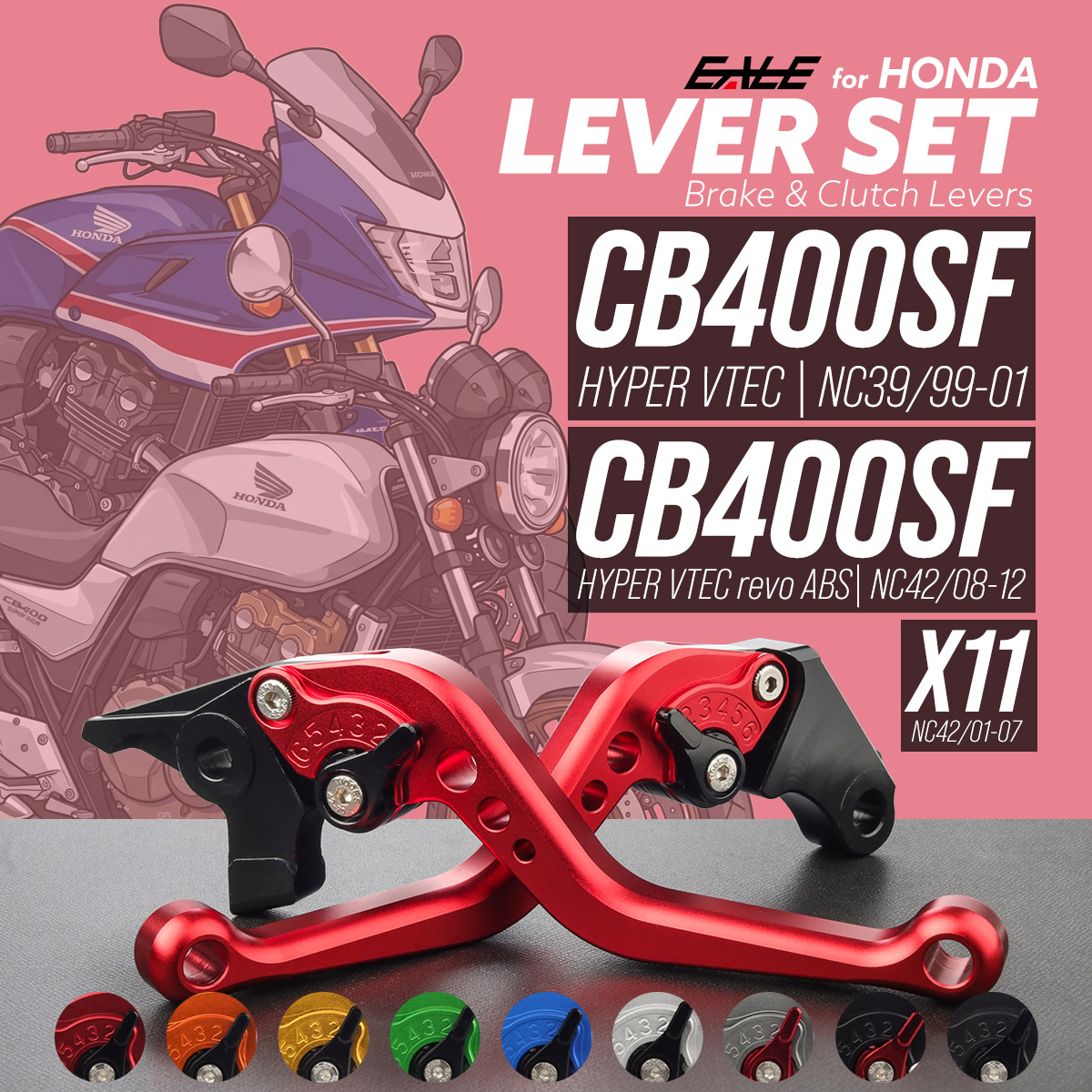 CB400SF HYPER VTEC SB スーパーボルドール NC39 NC42 X11 レバーセット アルミ製 ブレーキレバー クラッチレバー 固定式レバー 9色 S-2510
