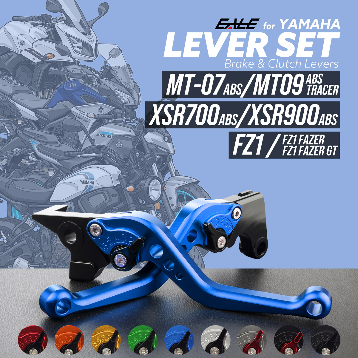 XSR700 XSR900 MT-07 MT-09 FZ1 FAZER レバーセット アルミ製 ブレーキレバー クラッチレバー 固定式レバー 9色 S-2520