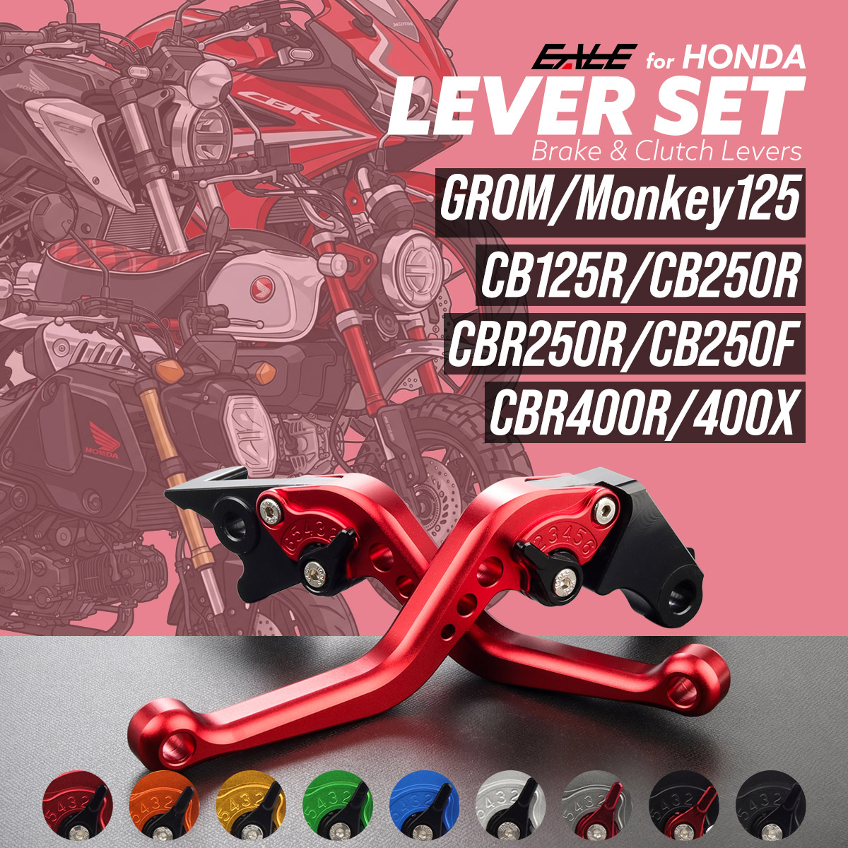モンキー125 GROM CB125R CBR250R CB250R CBR400R 400X レバーセット アルミ製 ブレーキレバー クラッチレバー 固定式レバー 9色 S-2524