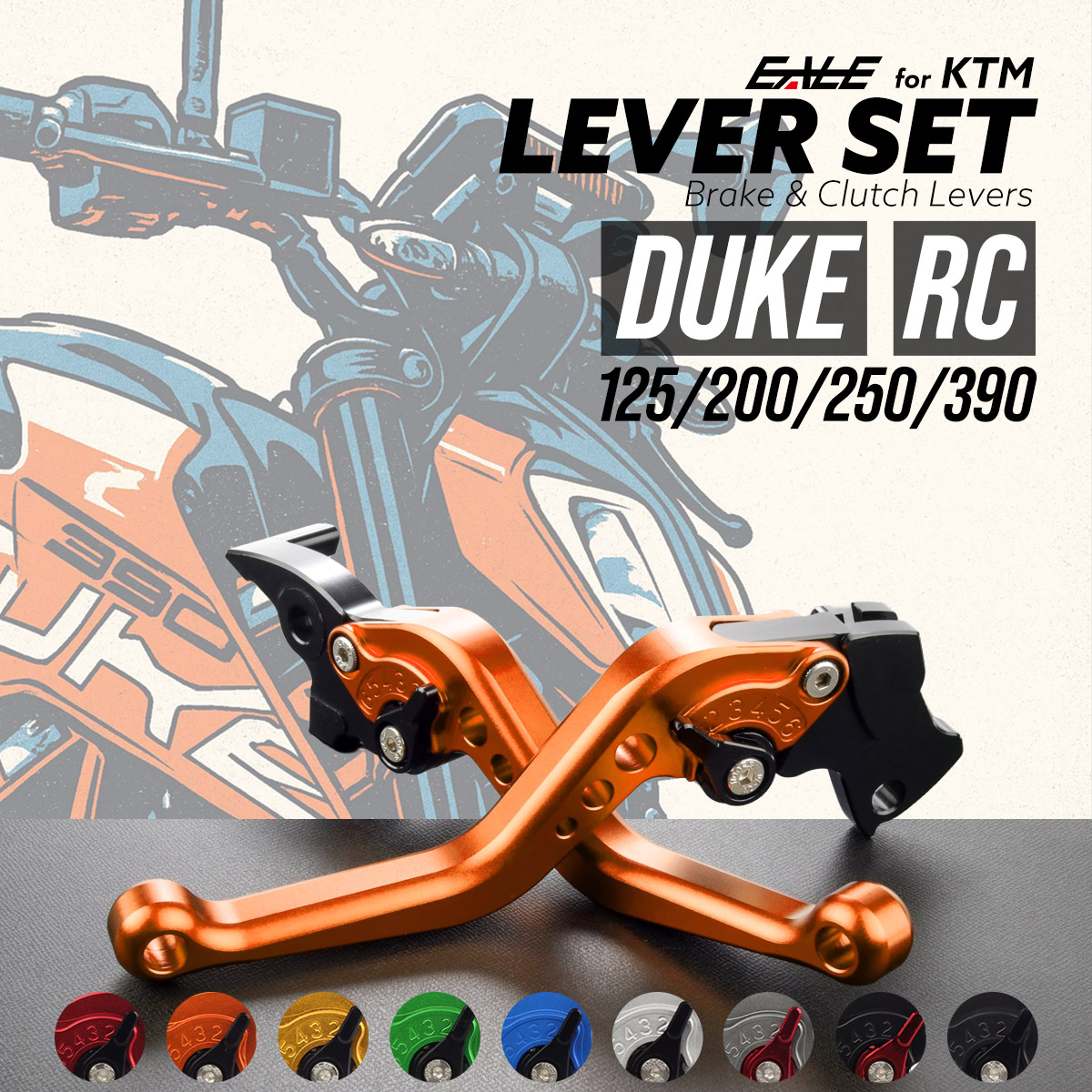KTM DUKE 125 200 250 390 デューク RC レバーセット アルミ製 ブレーキレバー クラッチレバー 固定式レバー 9色 S-2528