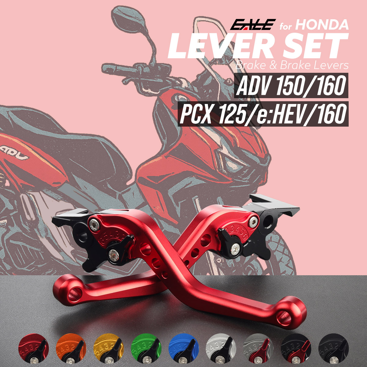ADV150 ADV160 PCX125 PCX e:HEV PCX160 レバーセット アルミ製 ブレーキレバー アジャスタブルレバー 固定式レバー 9色 S-2529