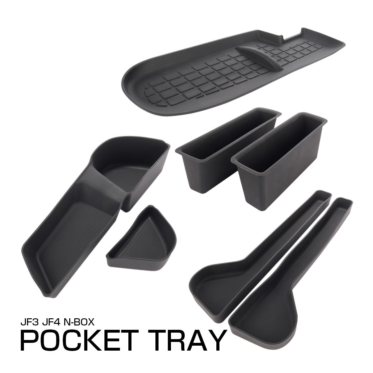 JF3 JF4 N-BOX カスタム ポケットトレイ 4種セット ドア インパネ 内装 保護カバー 傷防止 トレー マット S-3006