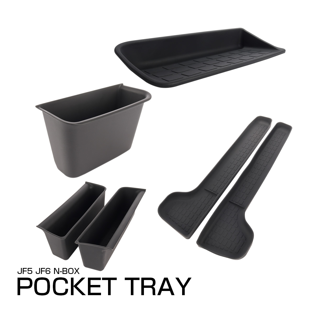 JF5 JF6 N-BOX カスタム ポケットトレイ 4種セット ドア インパネ 内装 保護カバー 傷防止 トレー マット S-3007