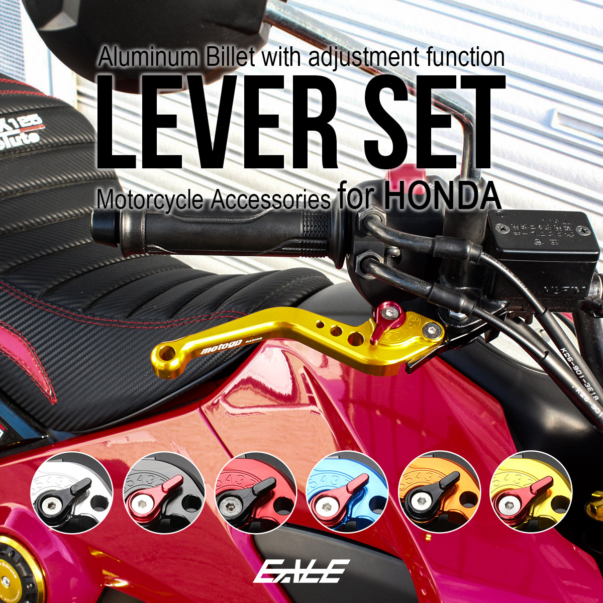 レバー 左右セット グロム JC61 CBR250R MC41 CBR400R CB400F 400X NC47 他  ホンダ車用 S-303