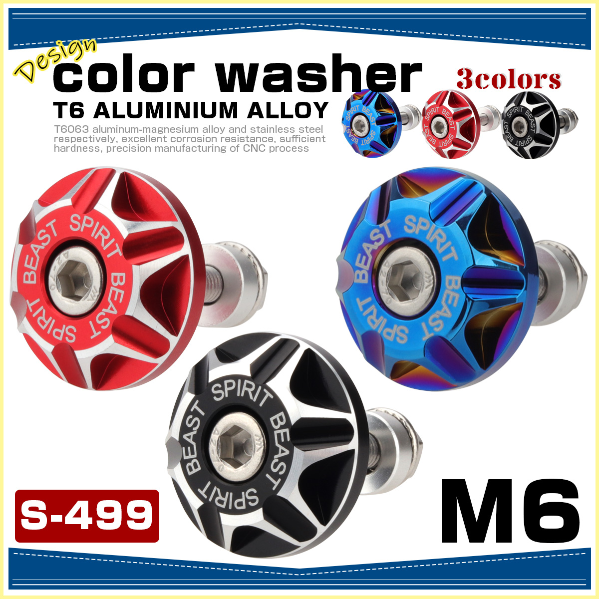 M6用 キャップボルトカバー T6アルミ CNC 削り出し デザイン カラーワッシャー ボルトリング S-499 【メール便可】 