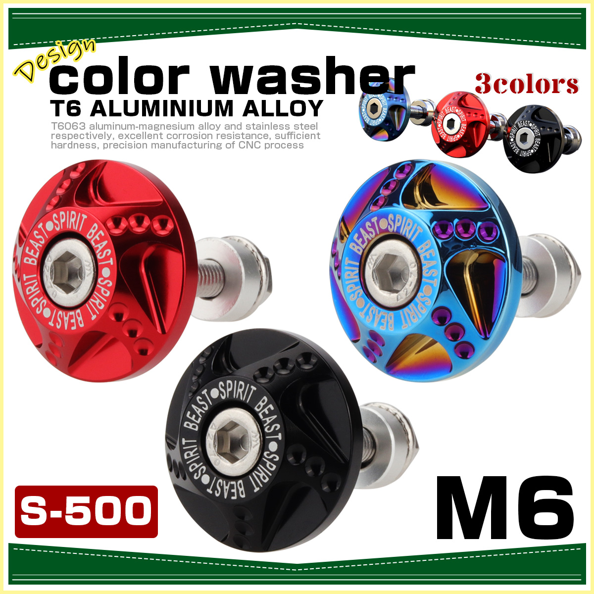 M6用 キャップボルトカバー T6アルミ CNC 削り出し デザイン カラーワッシャー ボルトリング S-500 【メール便可】 