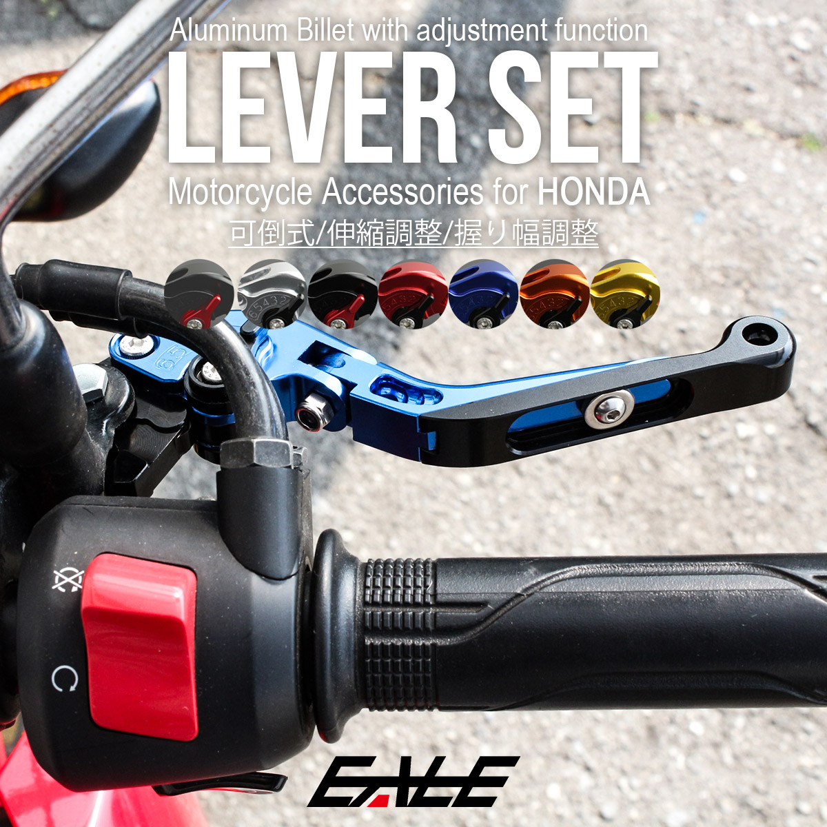 バイク レバーセット CBR400R 400X CB400F CBR250R ABS グロム 可倒式 握り幅調整機能 ブレーキ クラッチレバー 左右セット S-511