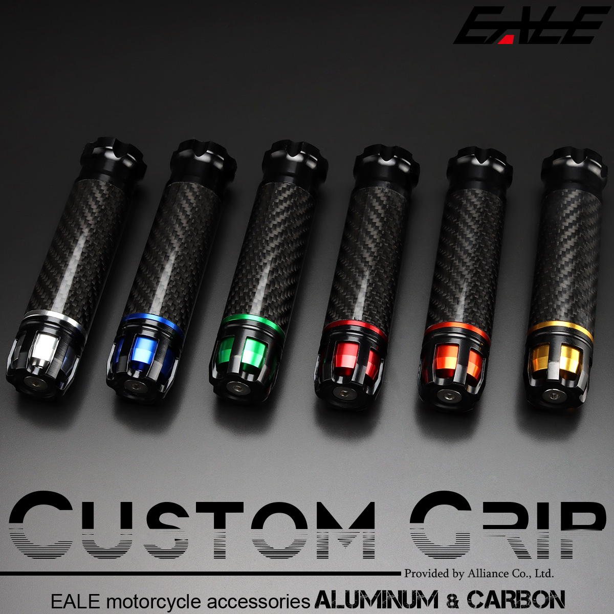 バイク グリップ カーボン アルミ バーエンド付き ハンドル 22.2mm用 左右セット カスタム ドレスアップ S-576