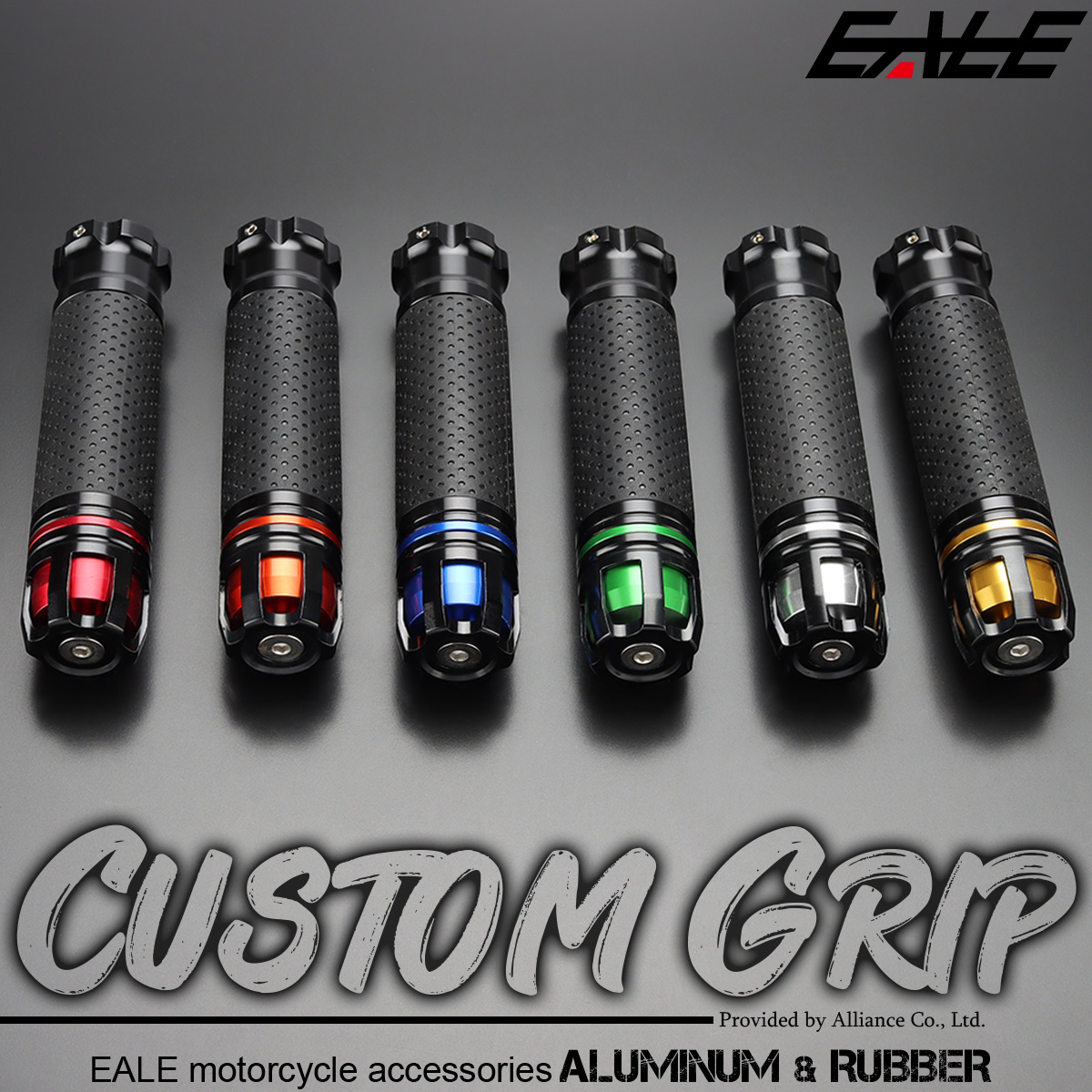 バイク グリップ ハンドル アルミ ラバー バーエンド付き 22.2mm用 左右セット カスタム ドレスアップ S-577