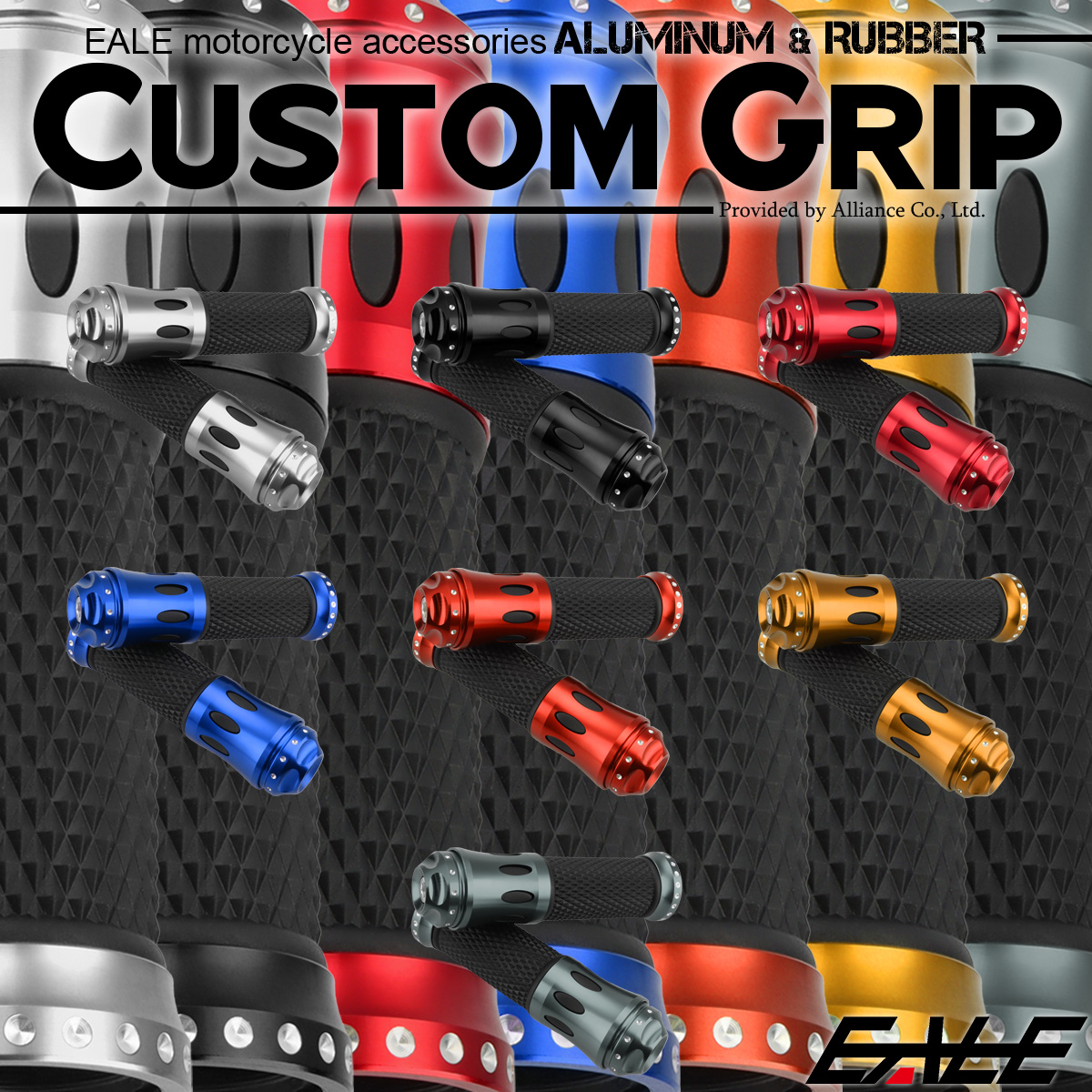 バイク グリップ ハンドル アルミ ラバー バーエンド付き バランサー 22.2mm用 左右セット カスタム ドレスアップ S-579