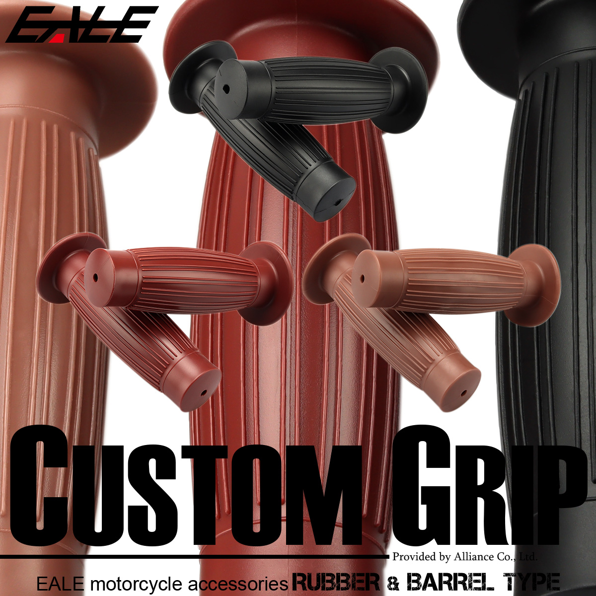 バイク 樽型 グリップ ハンドル ラバー 生ゴム風 22.2mm用 非貫通 左右セット カスタム ビンテージ アメリカン S-583