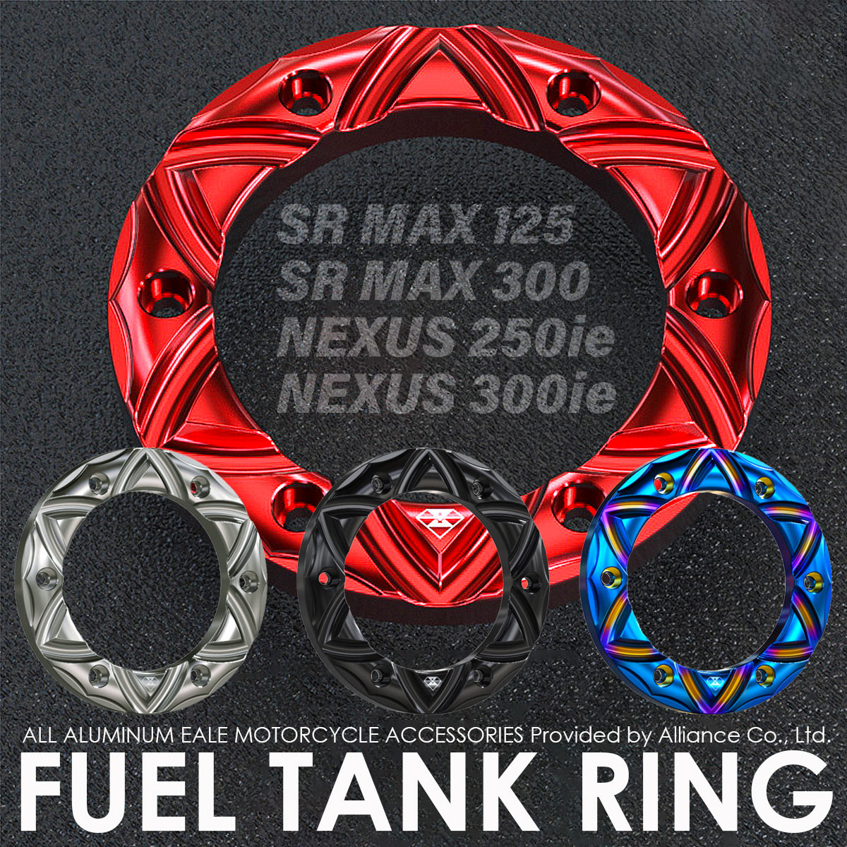 アプリリア車 SR MAX125 300 フューエルキャップ カバーリング T6アルミ 4色 S-952 【メール便可】 