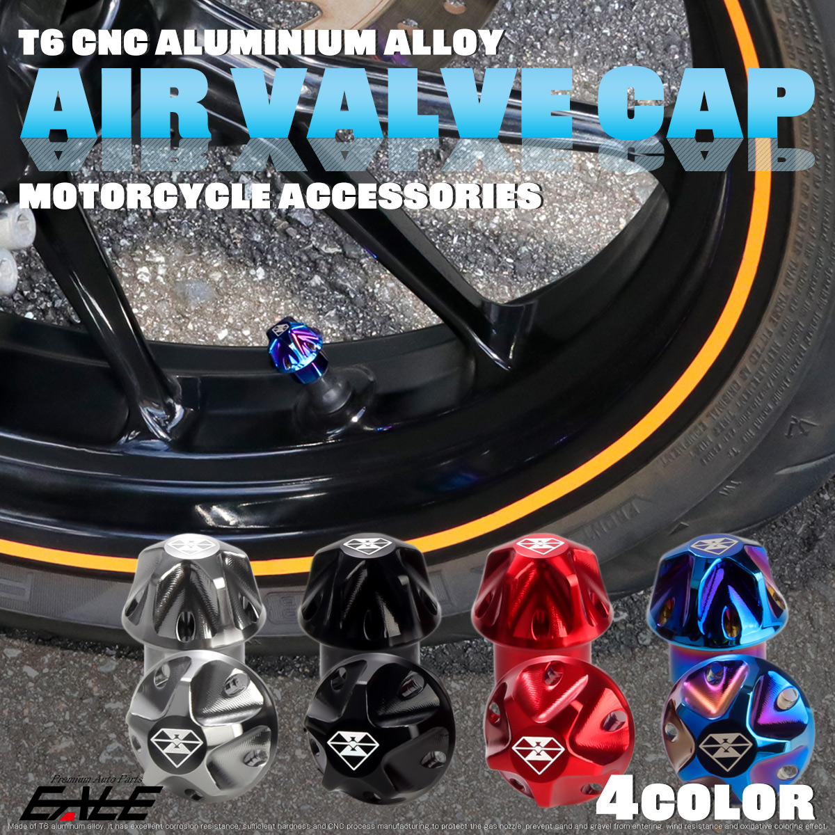 エアバルブキャップ タイヤバルブキャップ T6 アルミ 2個入り 4色 S-956 【メール便可】 
