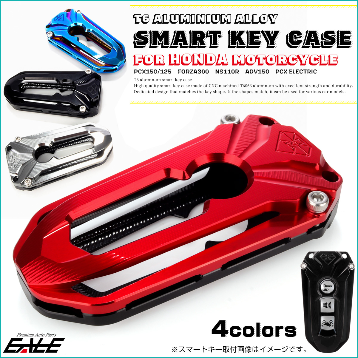 スマートキー ケース ホンダ車用 アルミ フォブキー キーカバー 海外モデル PCX150 PCX125 FORZA300 NS110R ADV150 S-958 【メール便可】