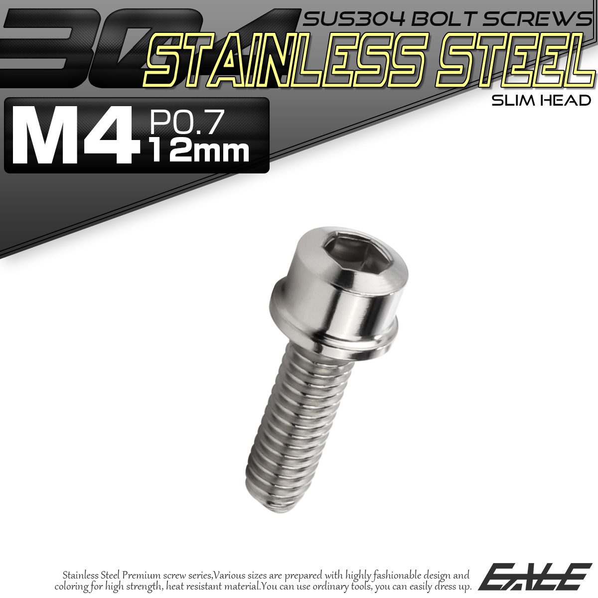 SUS304 キャップボルト M4×12mm P0.7 六角穴付きボルト スリムヘッド シルバー ステンレス製 TB0178 【メール便可】