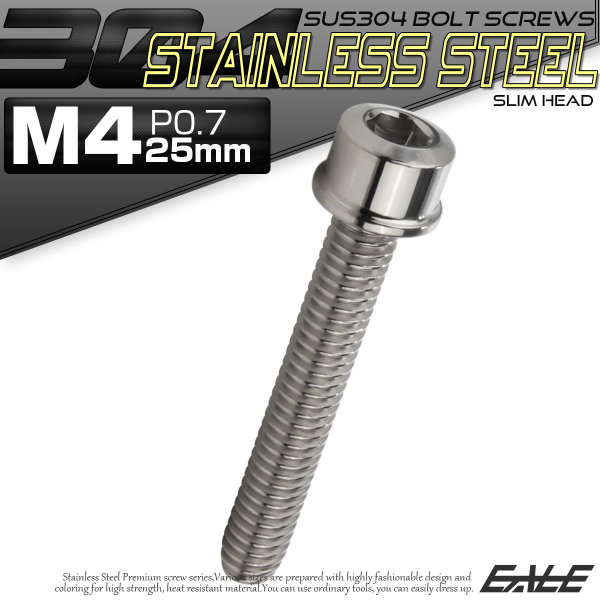 SUS304 キャップボルト M4×25mm P0.7 六角穴付きボルト スリムヘッド シルバー ステンレス製 TB0181 【メール便可】