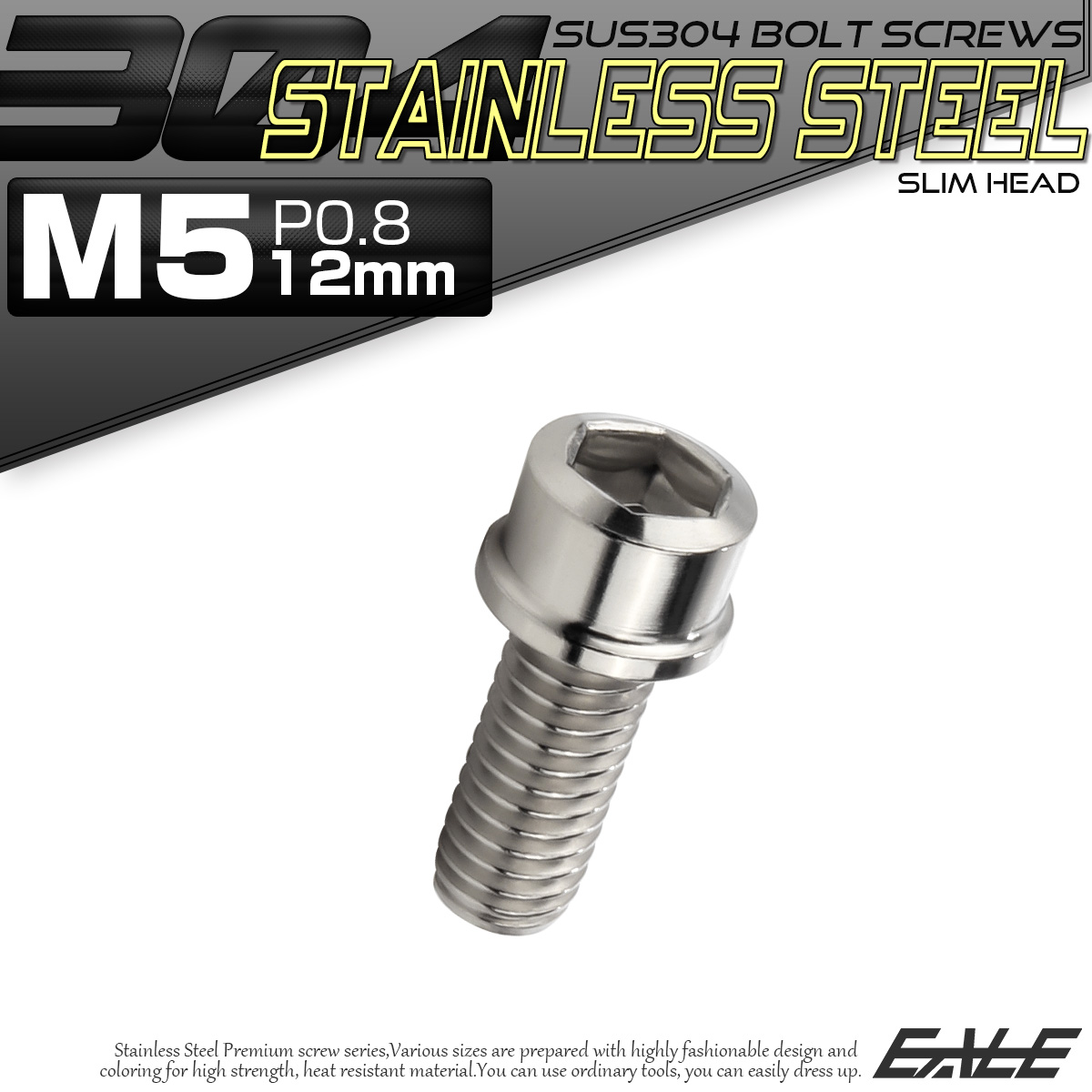 SUS304 キャップボルト M5×12mm P0.8 六角穴付きボルト スリムヘッド シルバー ステンレス製 TB0182 【メール便可】