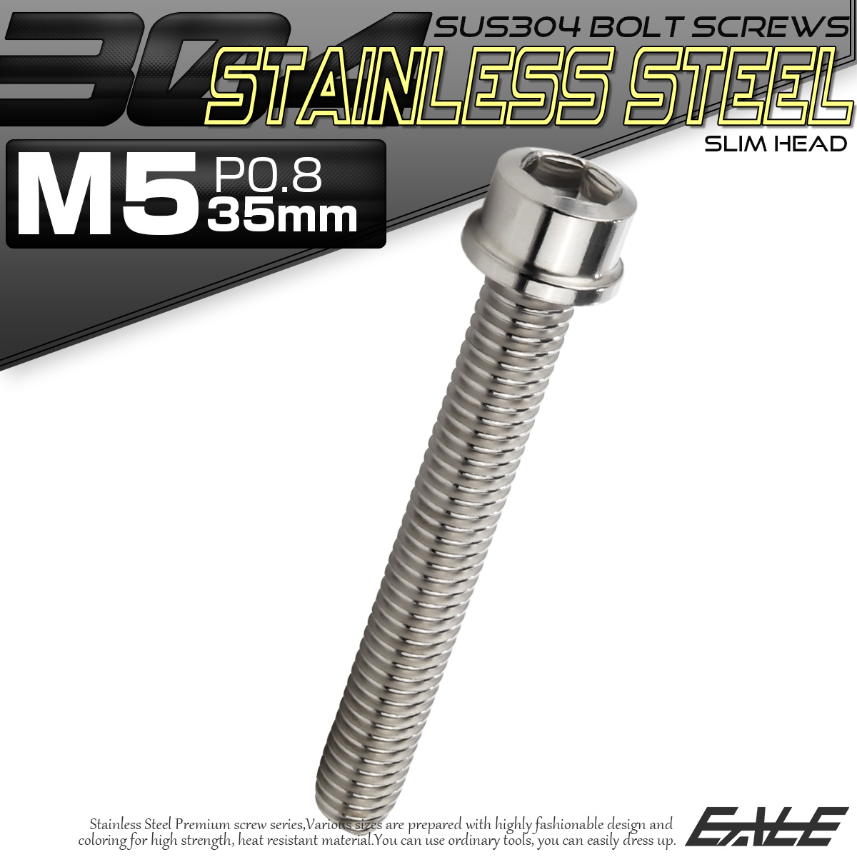 SUS304 キャップボルト M5×35mm P0.8 六角穴付きボルト スリムヘッド シルバー ステンレス製 TB0187 【メール便可】