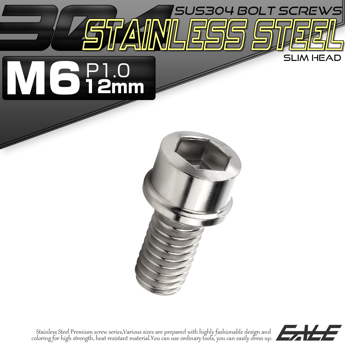 SUS304 キャップボルト M6×12mm P1.0 六角穴付きボルト スリムヘッド シルバー ステンレス製 TB0189 【メール便可】