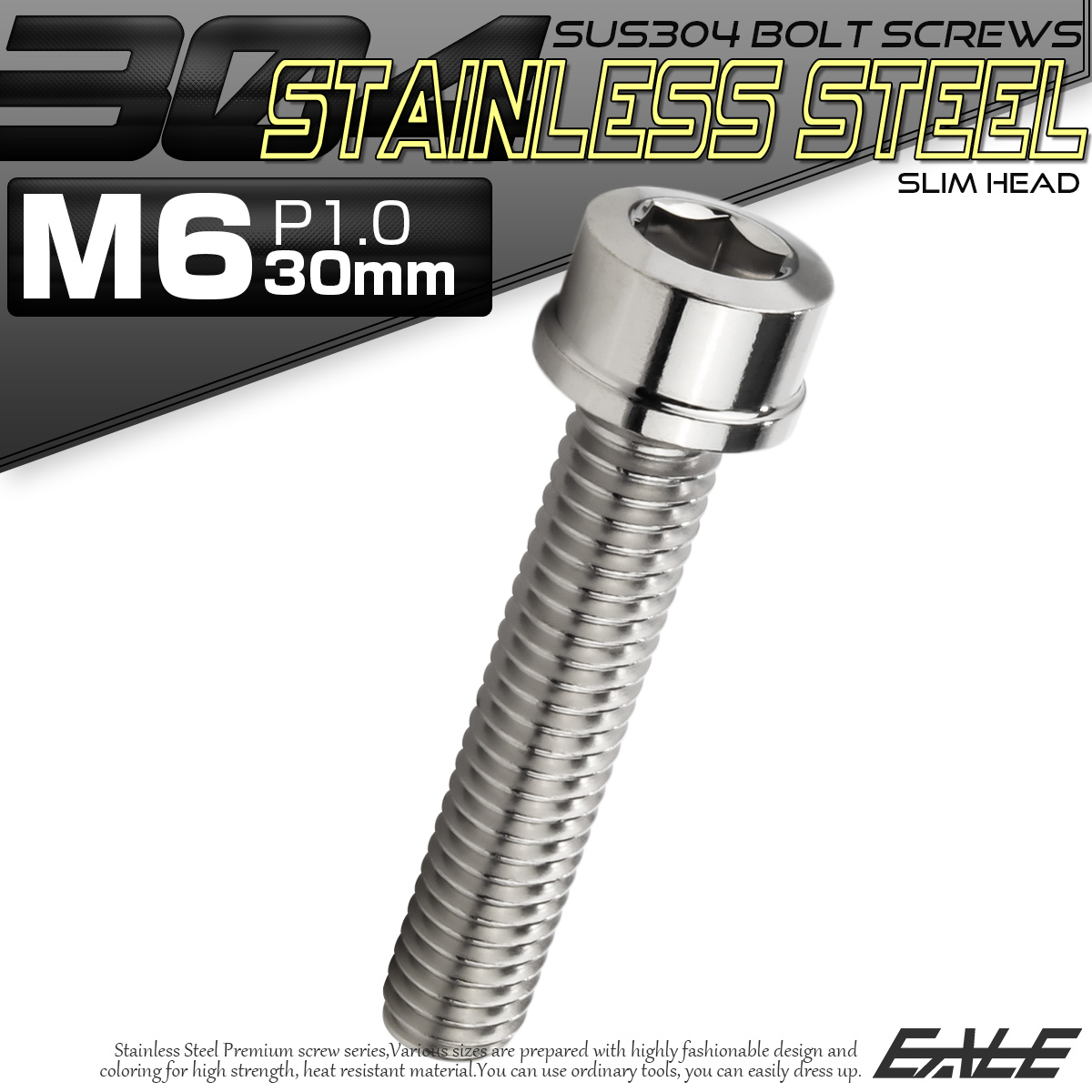 SUS304 キャップボルト M6×30mm P1.0 六角穴付きボルト スリムヘッド シルバー ステンレス製 TB0193 【メール便可】