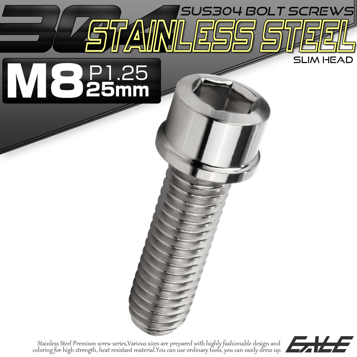 SUS304 キャップボルト M8×25mm P1.25 六角穴付きボルト スリムヘッド シルバー ステンレス製 TB0213 【メール便可】
