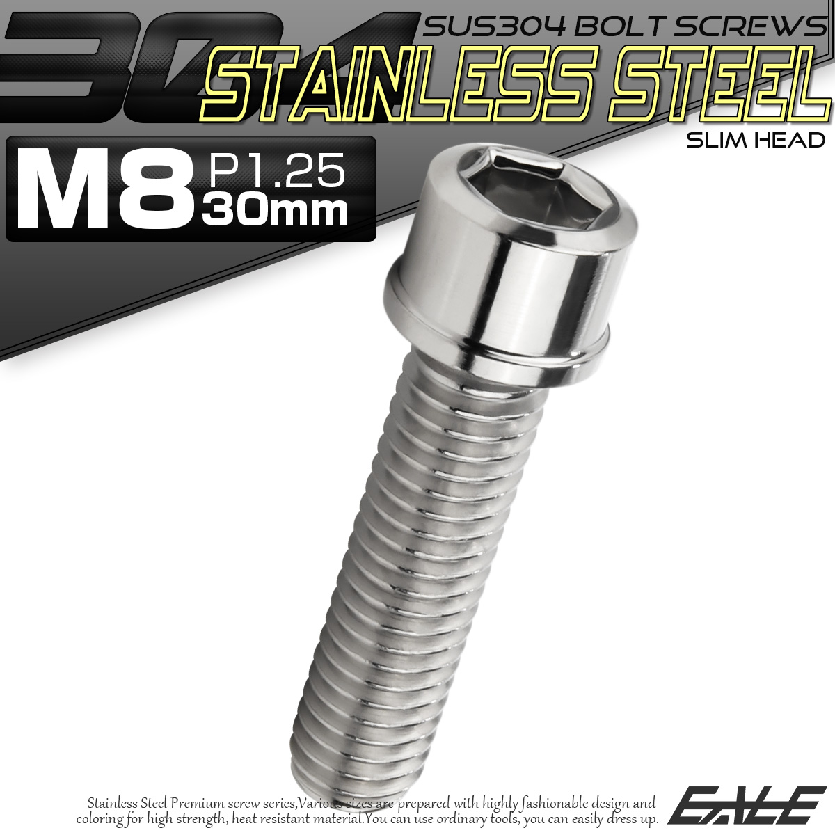 SUS304 キャップボルト M8×30mm P1.25 六角穴付きボルト スリムヘッド シルバー ステンレス製 TB0214 【メール便可】