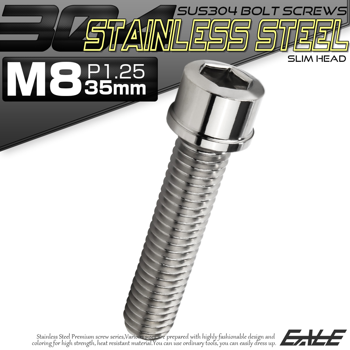 SUS304 キャップボルト M8×35mm P1.25 六角穴付きボルト スリムヘッド シルバー ステンレス製 TB0215 【メール便可】