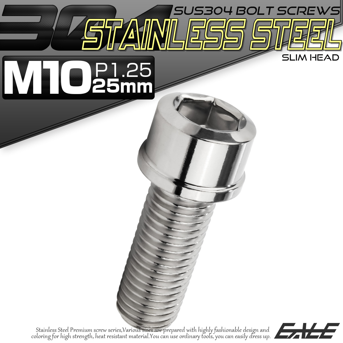 SUS304 キャップボルト M10×25mm P1.25 六角穴付きボルト スリムヘッド シルバー ステンレス製 TB0228 【メール便可】