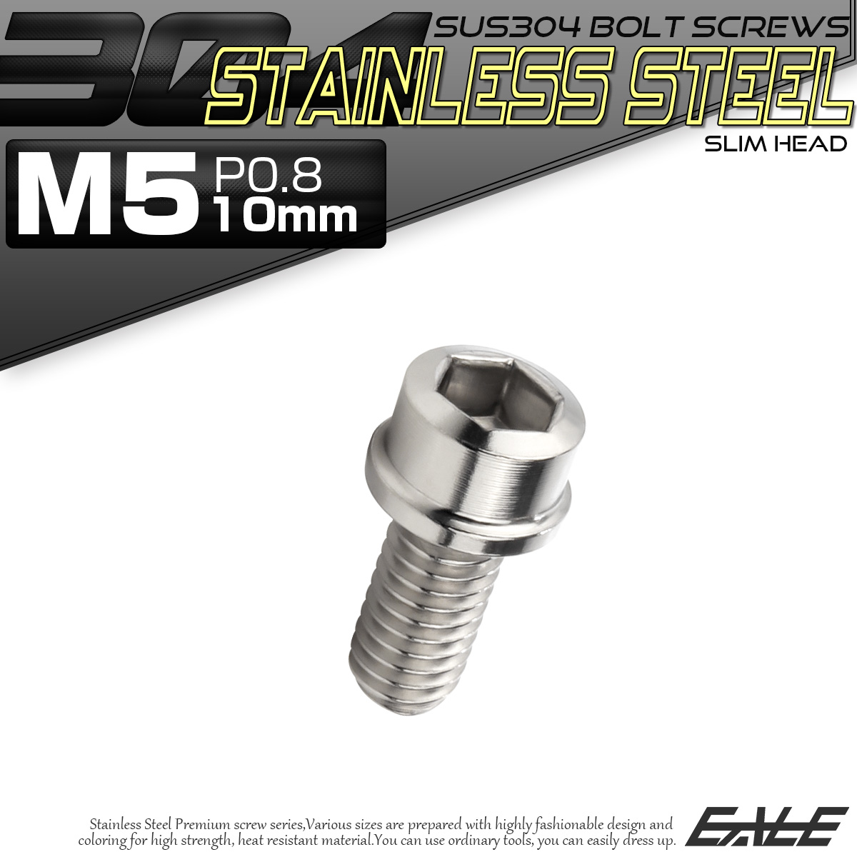 SUS304 キャップボルト M5×10mm P0.8 六角穴付きボルト スリムヘッド シルバー ステンレス製 TB1008 【メール便可】