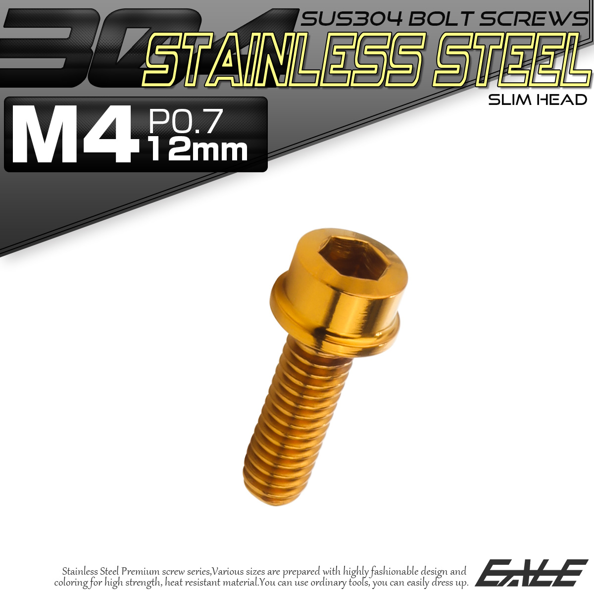 SUS304 キャップボルト M4×12mm P0.7 六角穴付きボルト スリムヘッド ゴールド ステンレス製 TB1013 【メール便可】