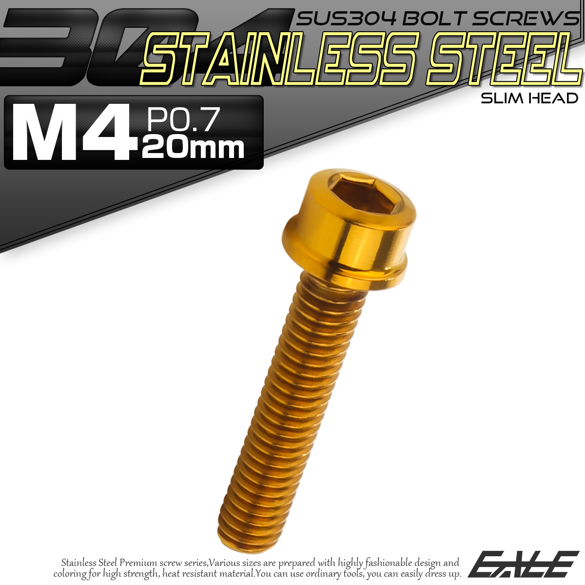 SUS304 キャップボルト M4×20mm P0.7 六角穴付きボルト スリムヘッド ゴールド ステンレス製 TB1015 【メール便可】