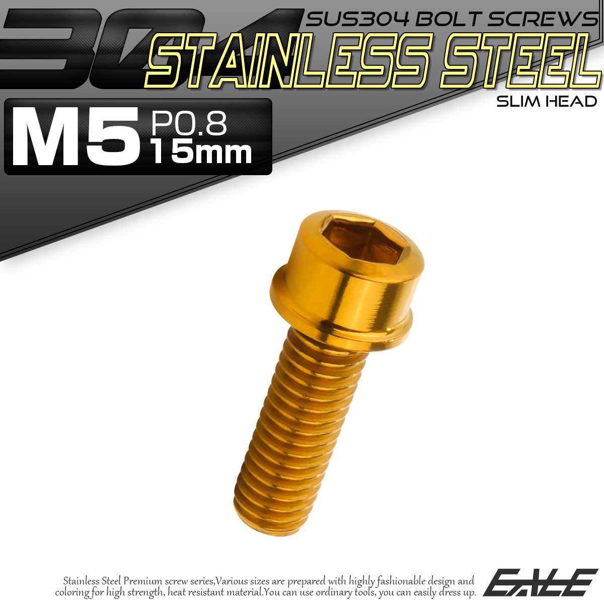 SUS304 キャップボルト M5×15mm P0.8 六角穴付きボルト スリムヘッド ゴールド ステンレス製 TB1022 【メール便可】