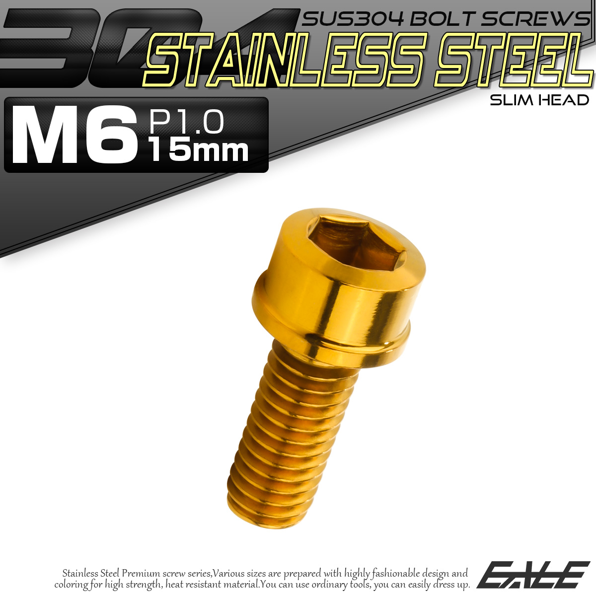 SUS304 キャップボルト M6×15mm P1.0 六角穴付きボルト スリムヘッド ゴールド ステンレス製 TB1030 【メール便可】