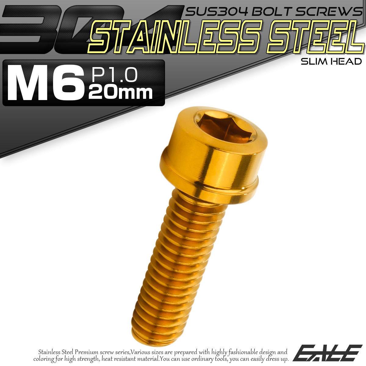 SUS304 キャップボルト M6×20mm P1.0 六角穴付きボルト スリムヘッド ゴールド ステンレス製 TB1031 【メール便可】