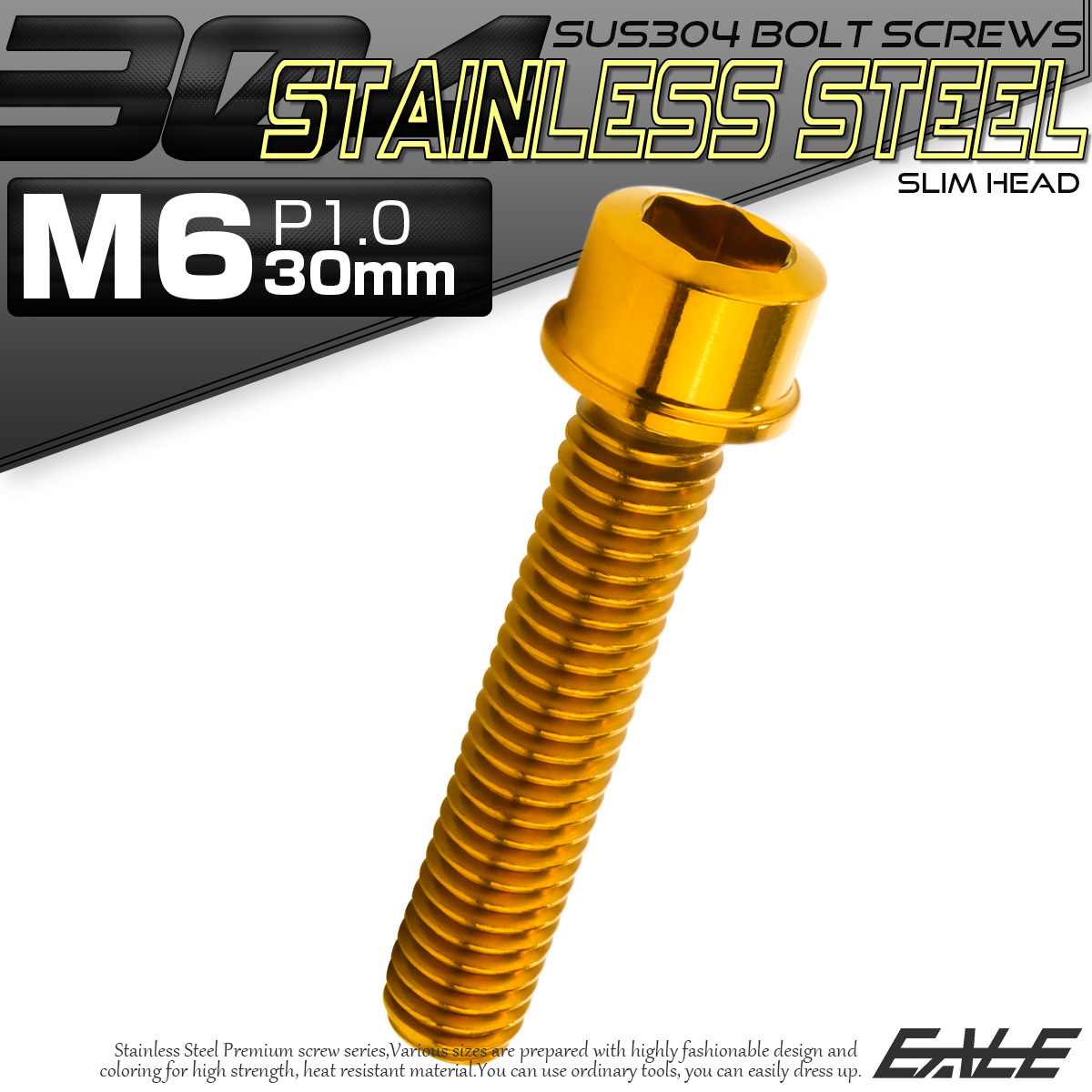 SUS304 キャップボルト M6×30mm P1.0 六角穴付きボルト スリムヘッド ゴールド ステンレス製 TB1033 【メール便可】