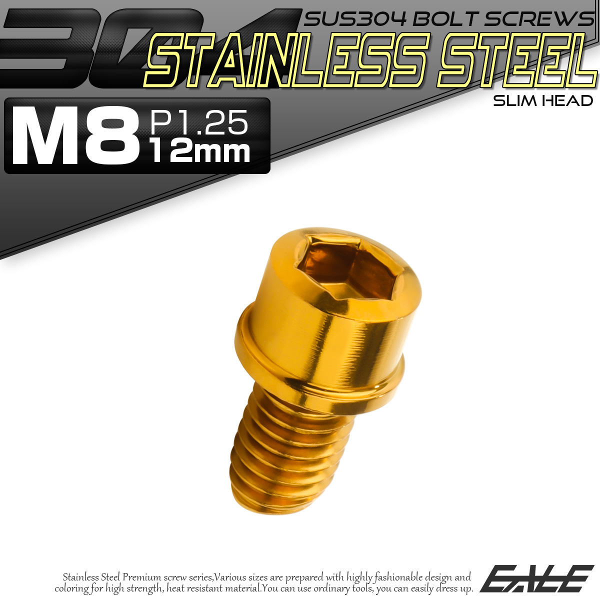 SUS304 キャップボルト M8×12mm P1.25 六角穴付きボルト スリムヘッド ゴールド ステンレス製 TB1050 【メール便可】