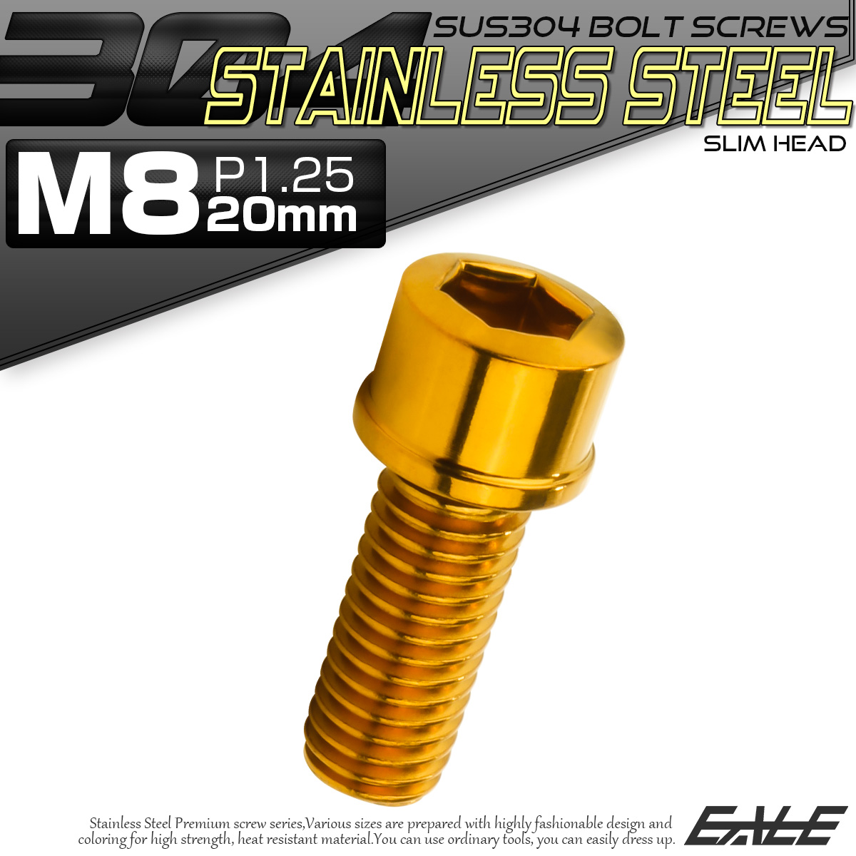 SUS304 キャップボルト M8×20mm P1.25 六角穴付きボルト スリムヘッド ゴールド ステンレス製 TB1052 【メール便可】