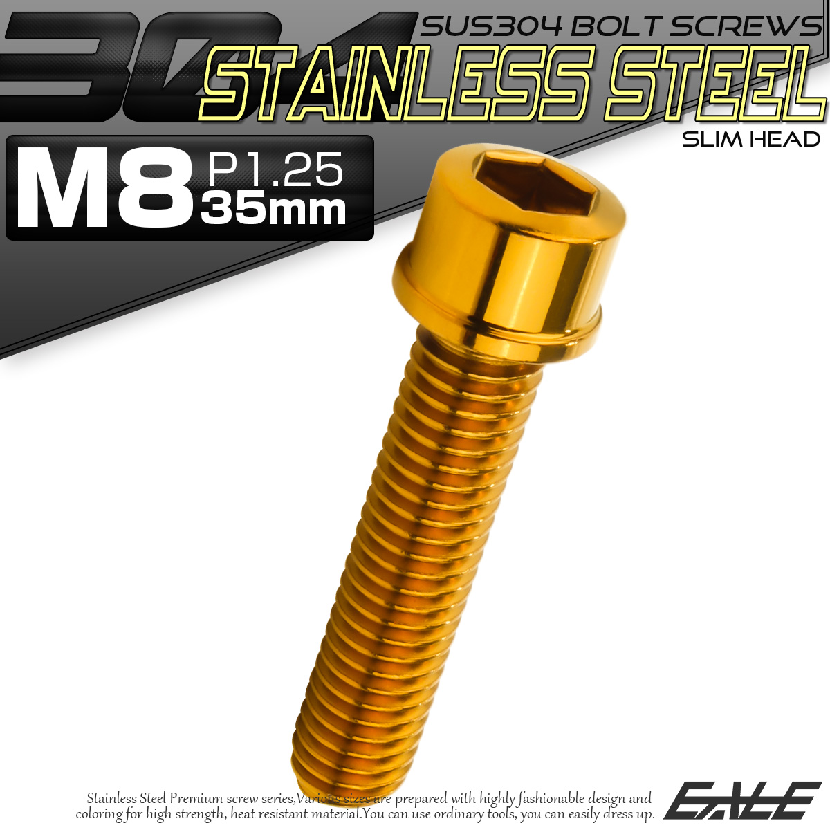 SUS304 キャップボルト M8×35mm P1.25 六角穴付きボルト スリムヘッド ゴールド ステンレス製 TB1055 【メール便可】