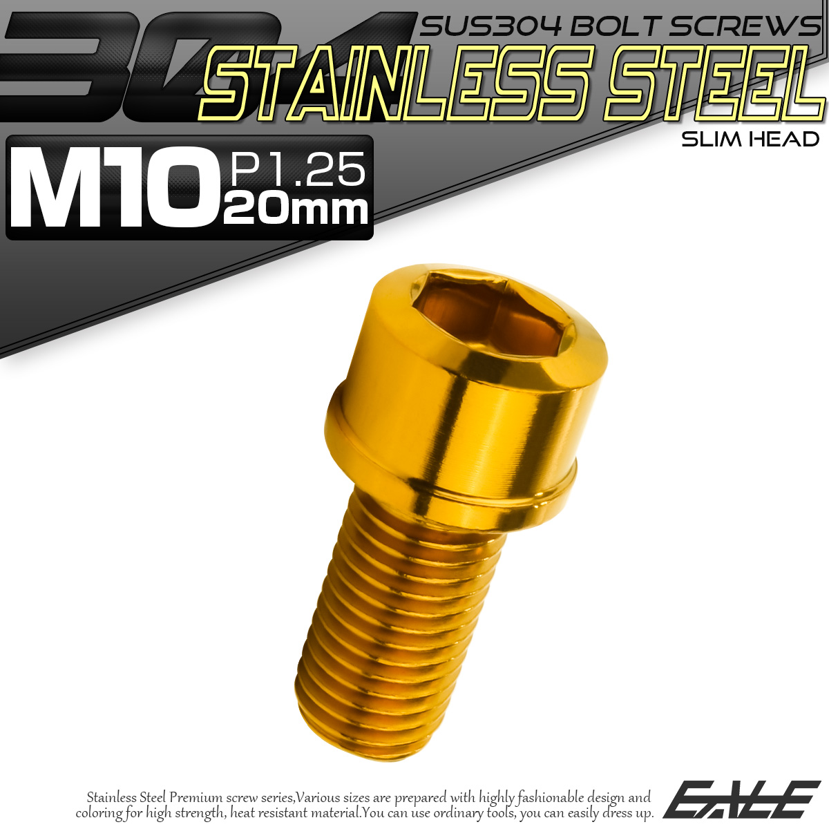 SUS304 キャップボルト M10×20mm P1.25 六角穴付きボルト スリムヘッド ゴールド ステンレス製 TB1067 【メール便可】