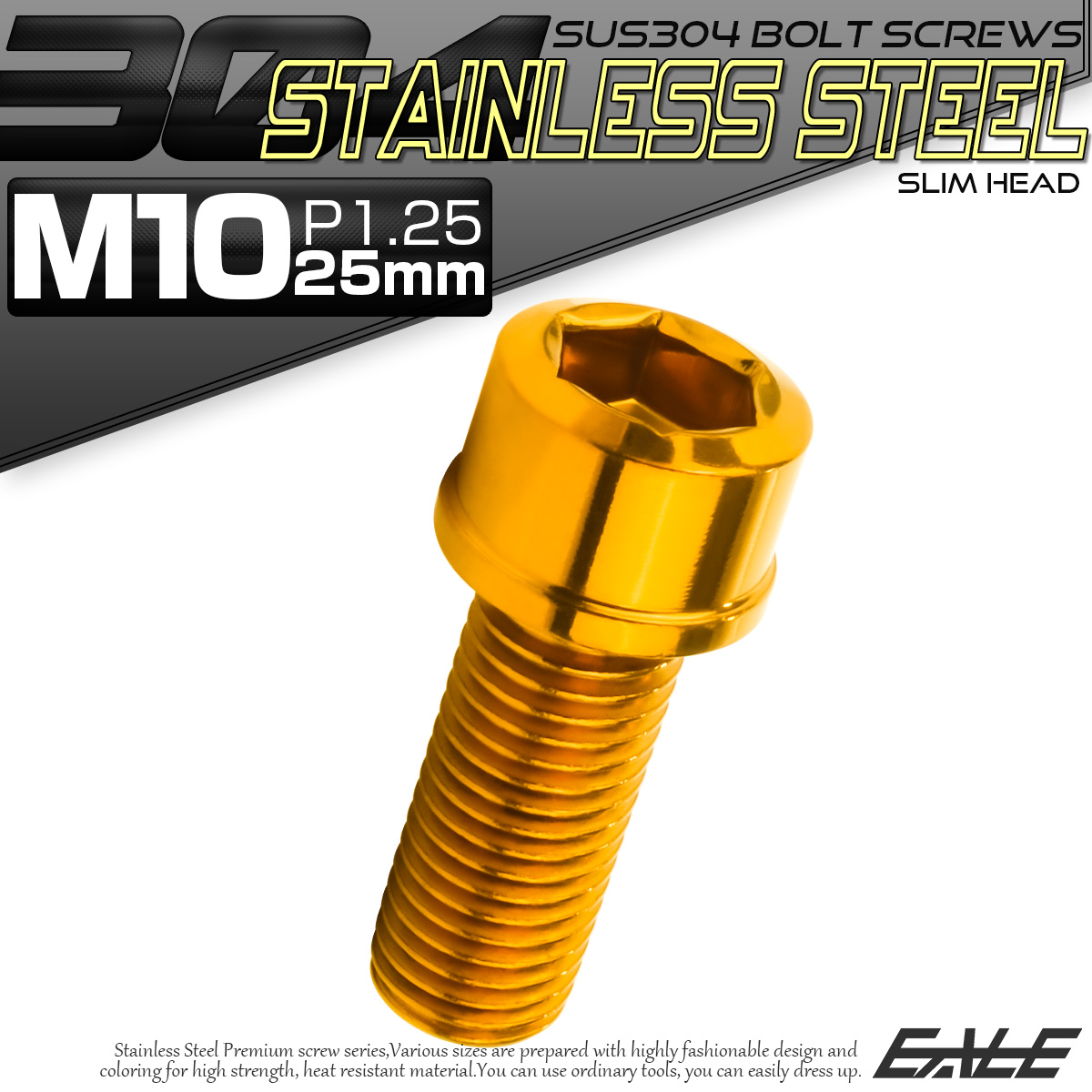 SUS304 キャップボルト M10×25mm P1.25 六角穴付きボルト スリムヘッド ゴールド ステンレス製 TB1068 【メール便可】