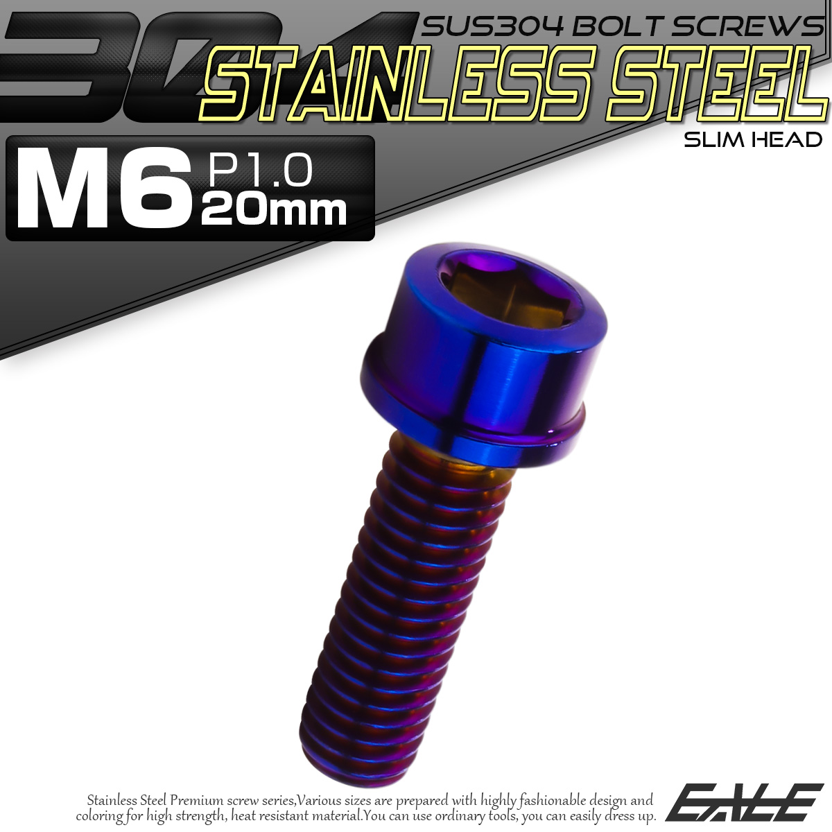 SUS304 キャップボルト M6×20mm P1.0 六角穴付きボルト スリムヘッド 焼きチタンカラー ステンレス製 TB1098 【メール便可】