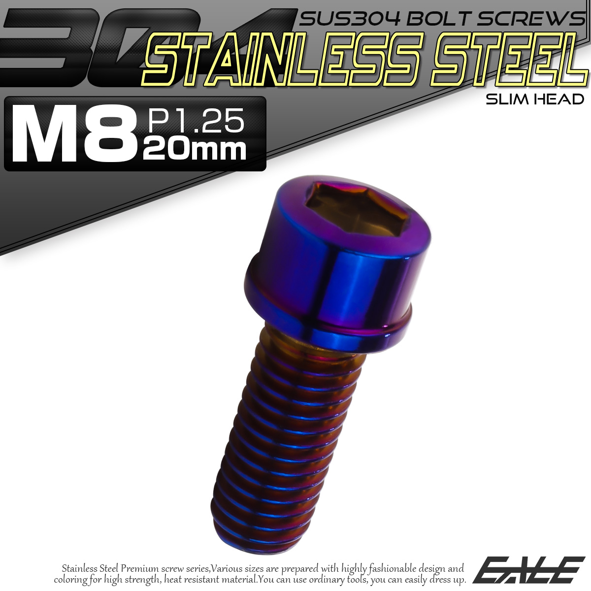 SUS304 キャップボルト M8×20mm P1.25 六角穴付きボルト スリムヘッド 焼きチタンカラー ステンレス製 TB1119 【メール便可】