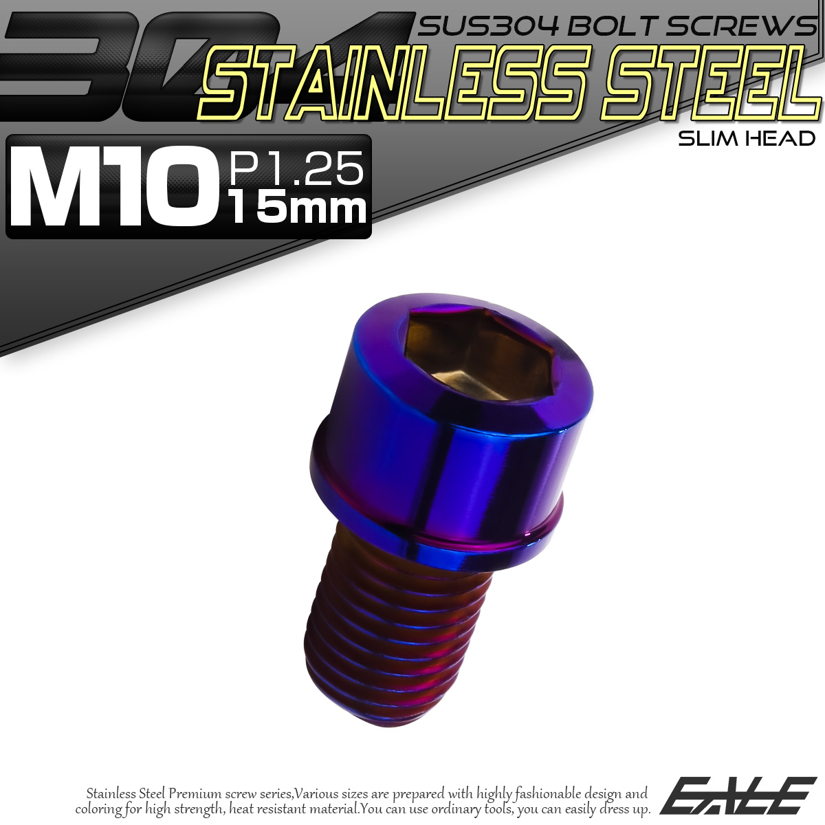 SUS304 キャップボルト M10×15mm P1.25 六角穴付きボルト スリムヘッド 焼きチタンカラー ステンレス製 TB1133 【メール便可】