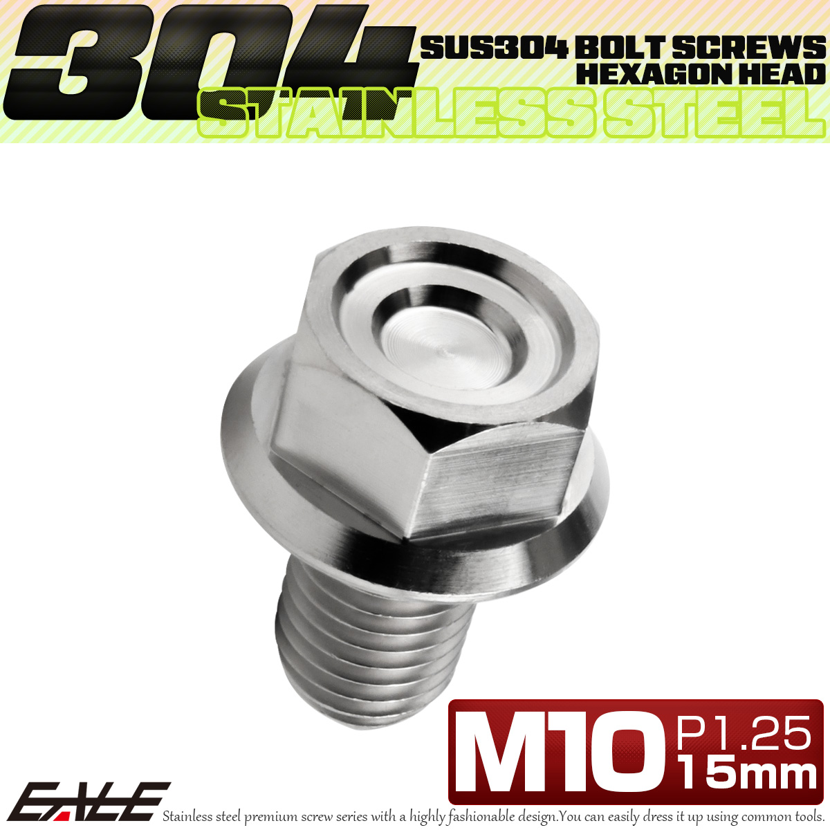 M10×15mm P1.25 フランジ付き 六角ボルト ヘキサゴンヘッド CNC SUS304 ステンレス シルバー TB1147 【メール便可】