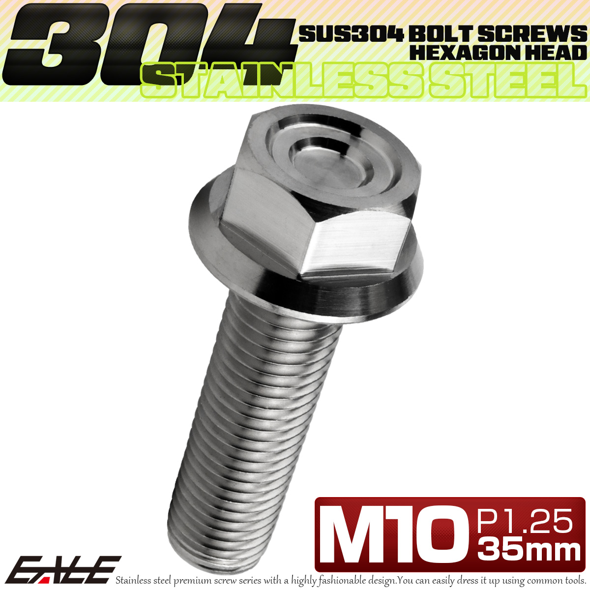 M10×35mm P1.25 フランジ付き 六角ボルト ヘキサゴンヘッド CNC SUS304 ステンレス シルバー TB1151 【メール便可】